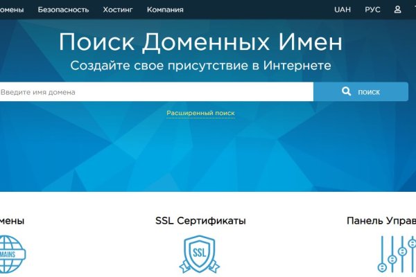 Кракен обход