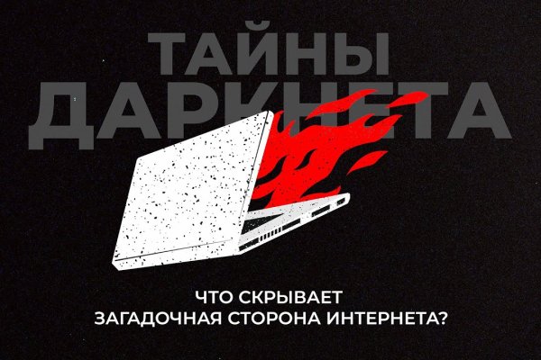 Кракен портал