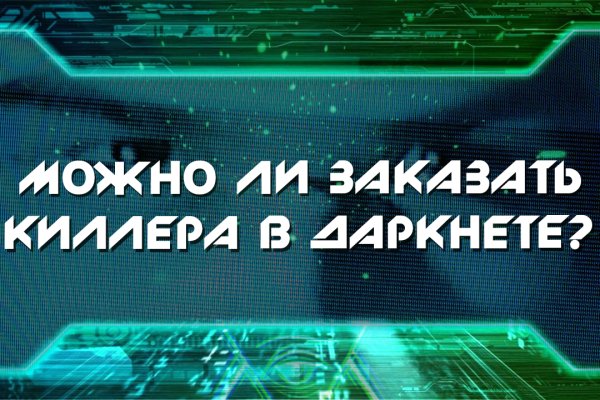 Mega market ссылка