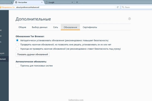 Кракен это что за сайт