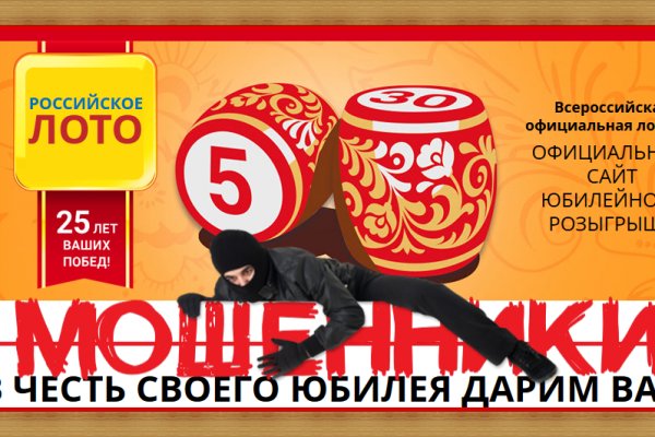 Ссылка на кракен на сегодня
