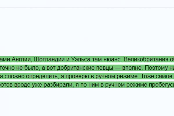 Через какой браузер зайти на кракен