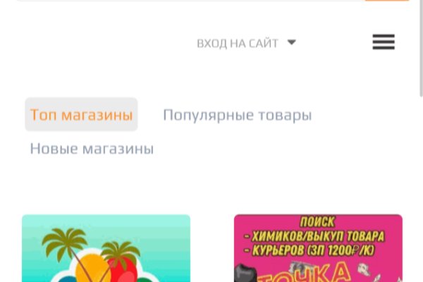 Кракен сайт at