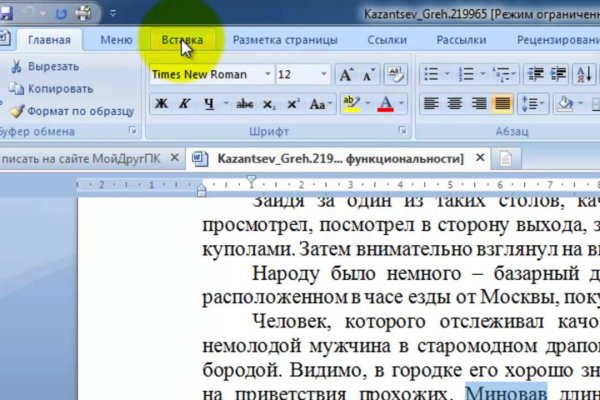 Solaris darkmarket