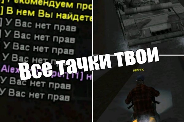 Кракена точка нет