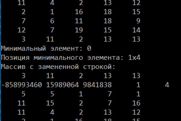 Кракен сайт в тор браузере