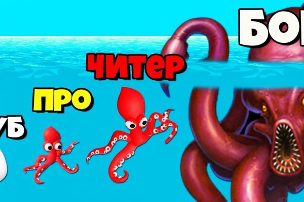 Кракен без тор