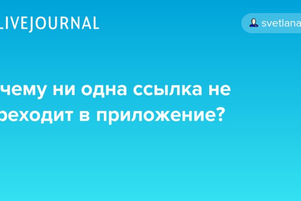 Кракен даркнет текст