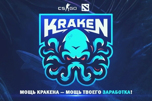 Kraken 17 at