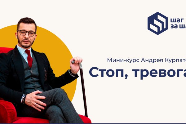 Кракен даркнет рабочая