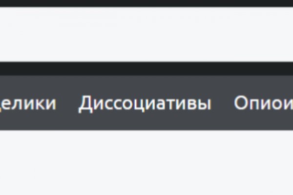 Сайты для даркнета