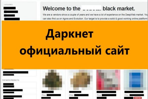 Как вывести деньги с кракена маркетплейс