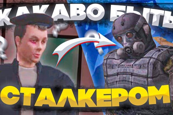 Кракен тор что это
