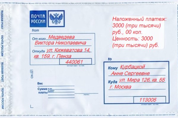 Взломали аккаунт кракен