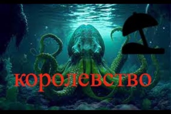 Kraken 13 at