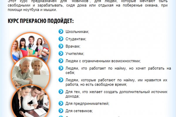 Кракен сайт пользователь не найден