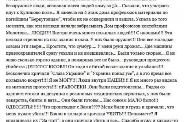 Кракен гидра даркнет