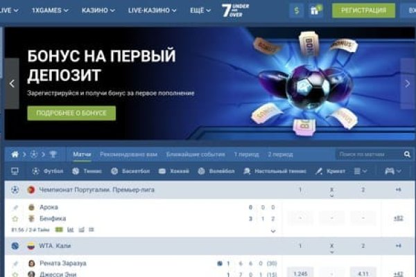 Можно ли восстановить аккаунт в кракен даркнет