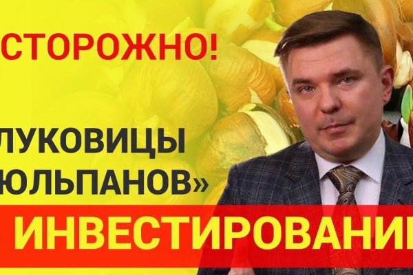 Как восстановить доступ к кракену