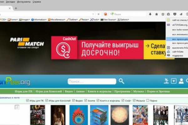 Что продает кракен