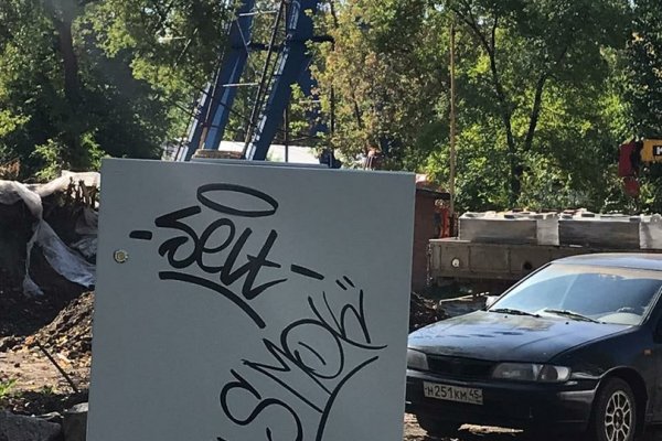 Как попасть на сайт кракен