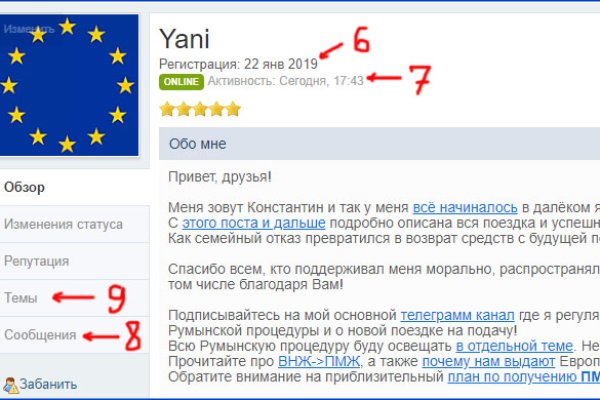 Кракен наркоплейс