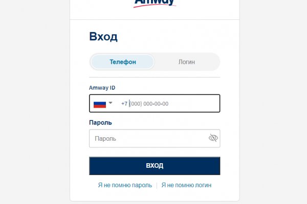 Кракен работает