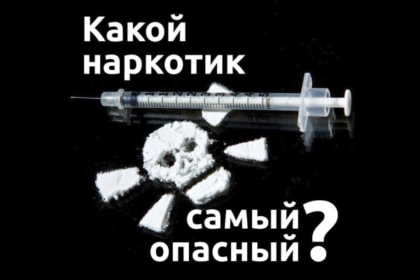 Кракен топ
