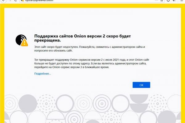 Кракен как проверить зеркало