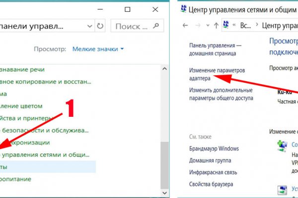 Тор браузер кракен