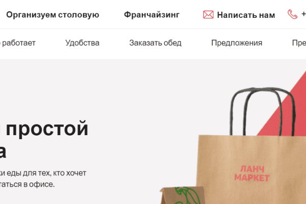 Кракен нет