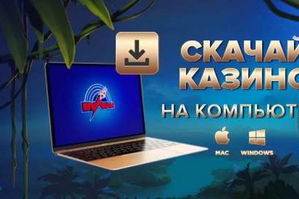 Кракен как попасть