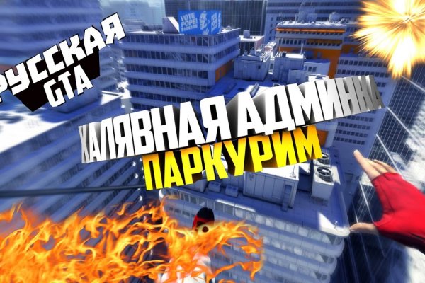 Как попасть на кракен с айфона