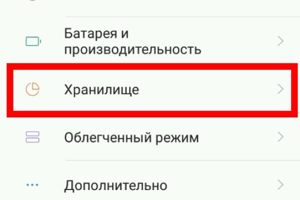 Кракен перестал работать
