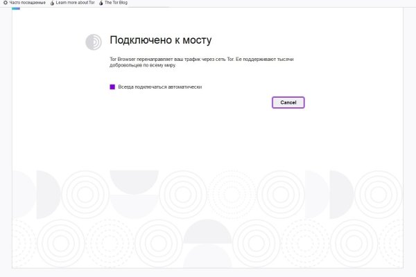 Darknet ссылки