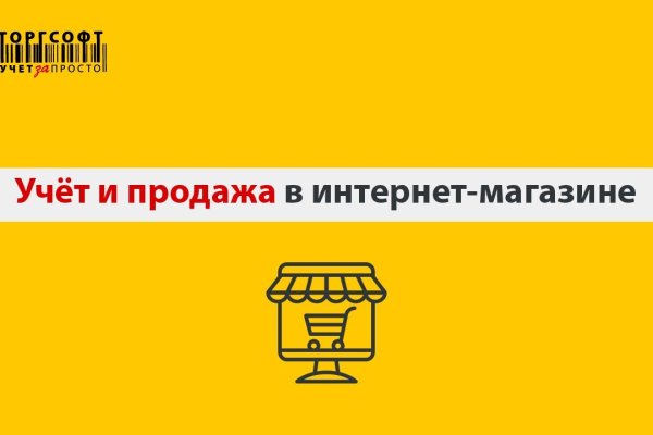 Кракен зеркало на тор