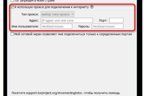 Кракен ссылка зайти
