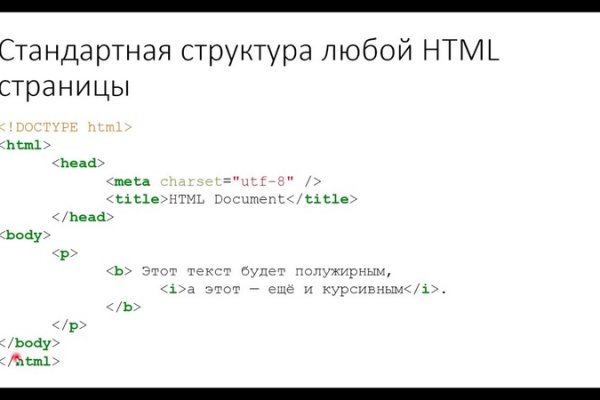 Кракен сайт наркота