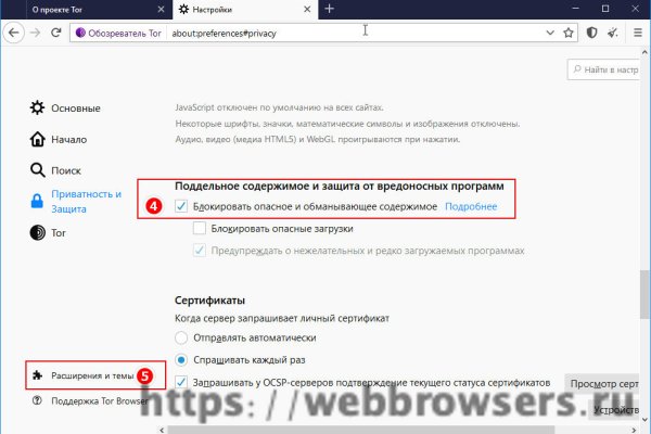 Кракен маркетплейс что это