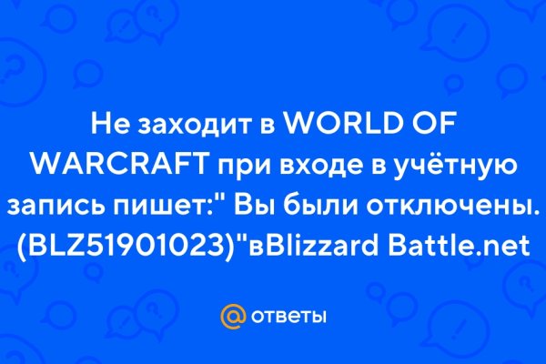 Сайты продаж наркотиков