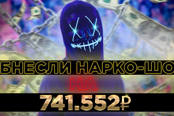 Кракен бошки