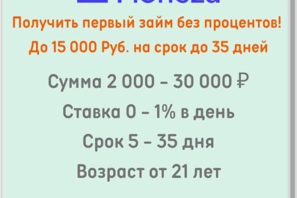 Кракен ссылка trikky