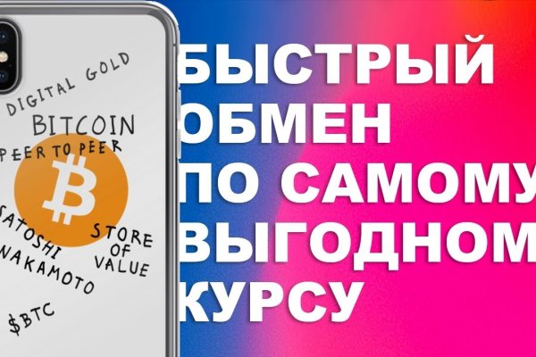 Как зайти в кракен через айфон