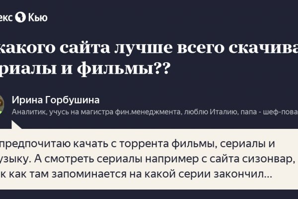 Кракен зеркало москва