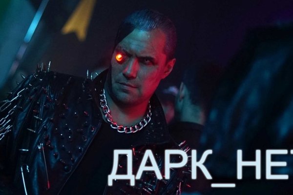 Официальный сайт kraken ссылки зеркала