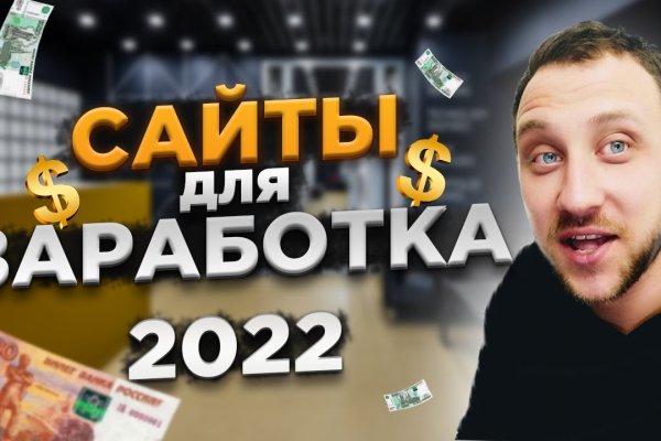 Как зайти в кракен