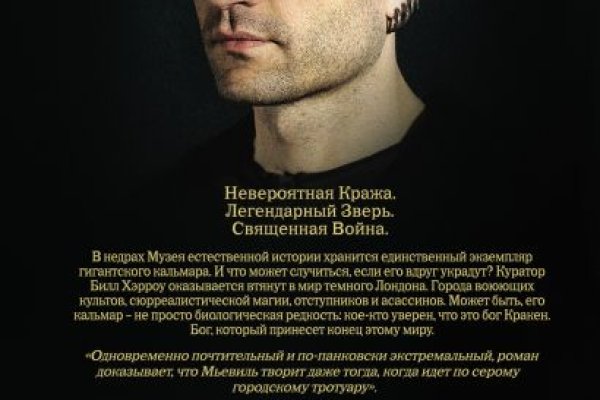 Кракен маркет что