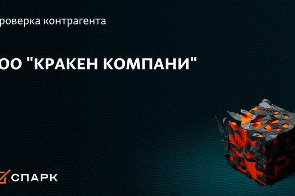 Оригинальная ссылка на магазин кракен