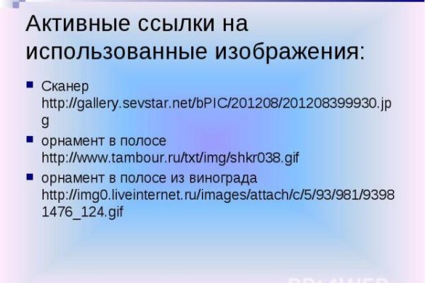 Зайти в кракен