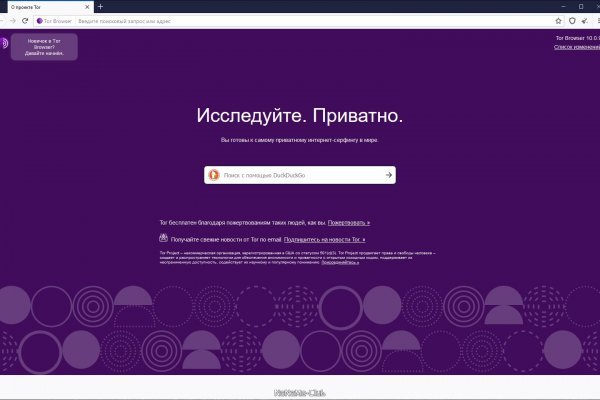 Кракен настоящее зеркало